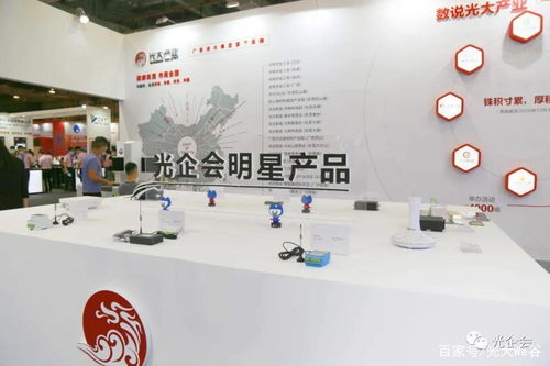 光大We谷年度回顧 奮發前進，與伙伴同行共贏的技術咨詢之路