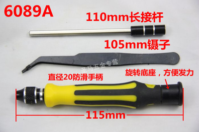 專業(yè)之選 JACKLY JK-6089A/B 45合1手動螺絲刀套裝，滿足您的精準(zhǔn)拆裝需求