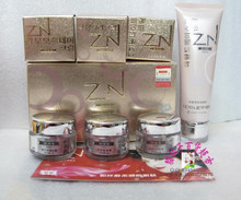 供應(yīng)批發(fā)綠嫩化妝品加盟代理經(jīng)銷商價(jià)格表專柜正品專賣店_精細(xì)化學(xué)品_世界工廠網(wǎng)中國(guó)產(chǎn)品信息庫(kù)