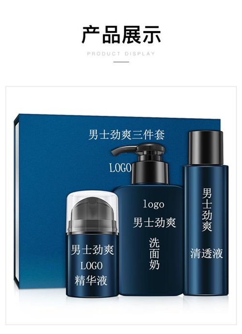 云南男士護膚品貼牌加工與五金產品批發優選企業指南